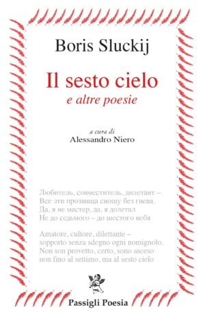 Il sesto cielo