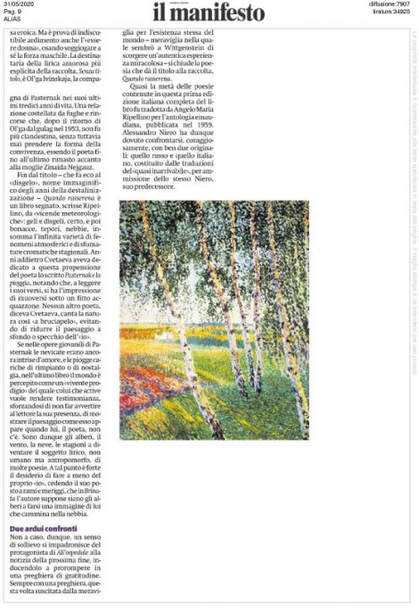 pasternak_raskina2-copy