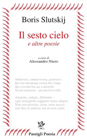 Il sesto cielo