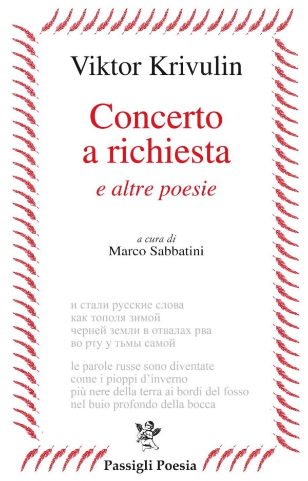 Concerto a richiesta