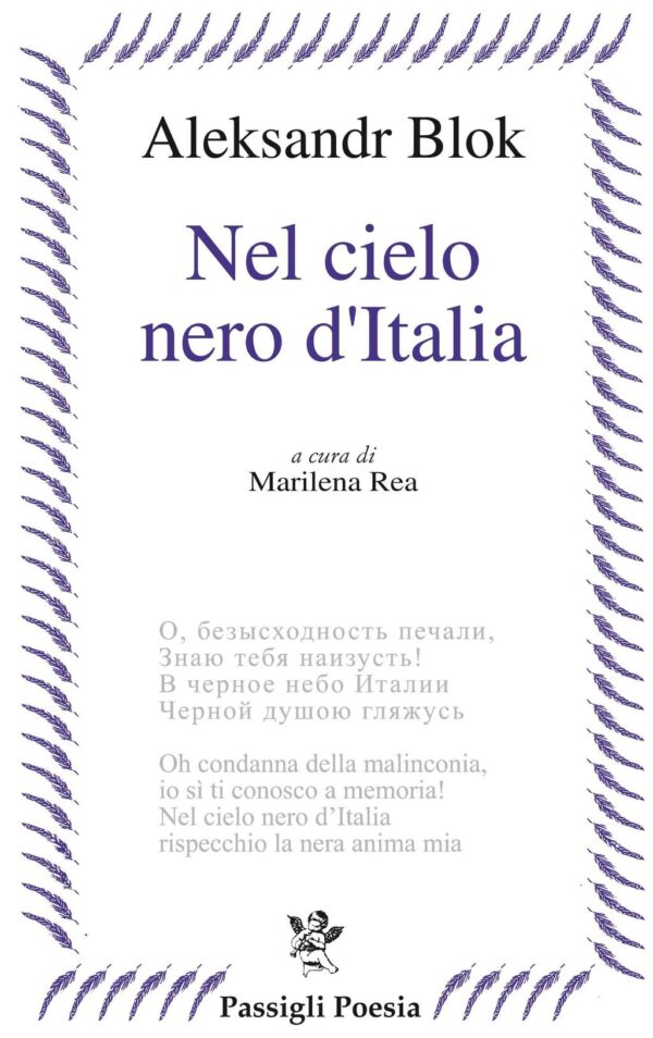 Nel cielo nero d'Italia