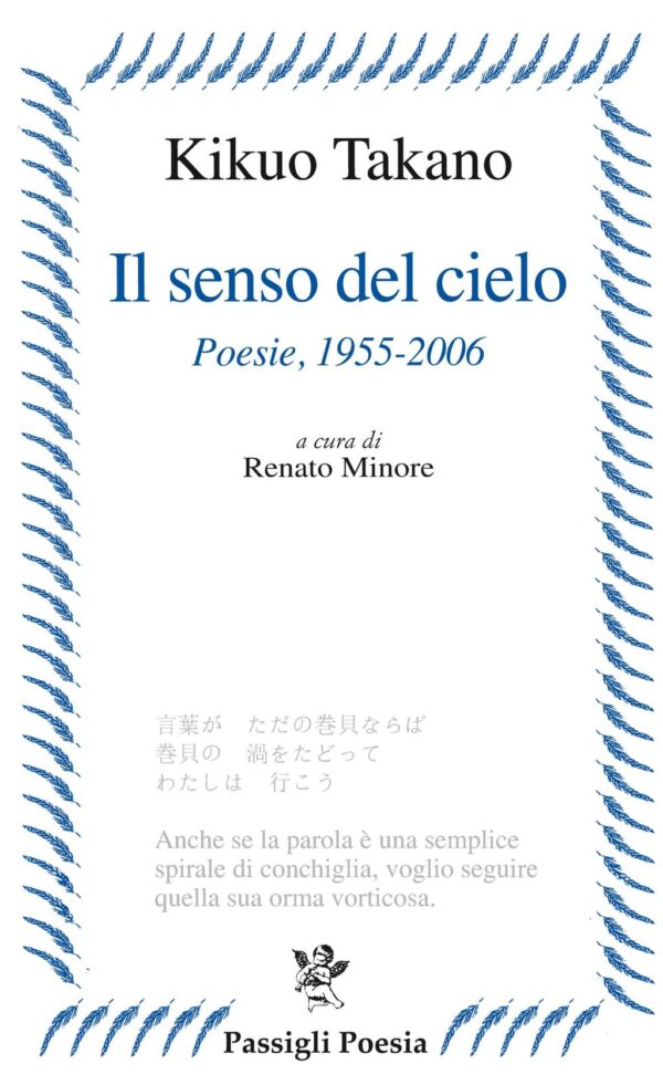 Il senso del cielo