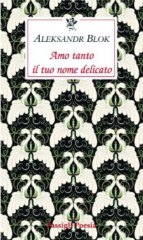 Amo tanto il tuo nome delicato