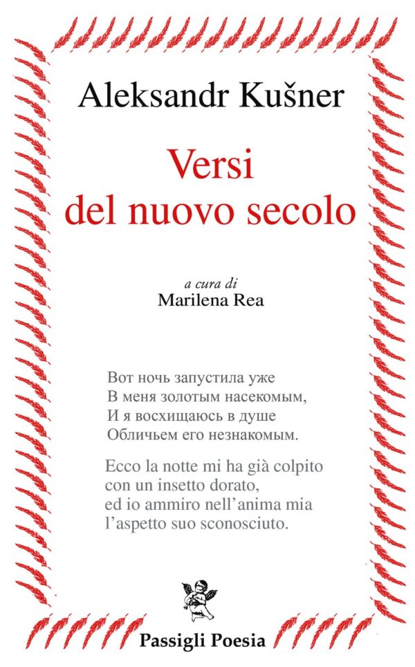 Versi del nuovo secolo