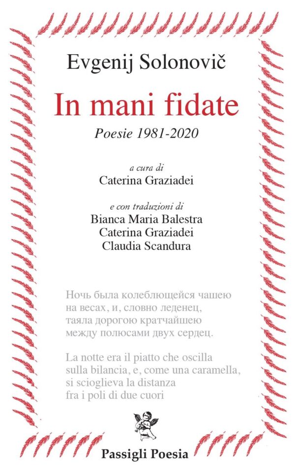 In mani fidate