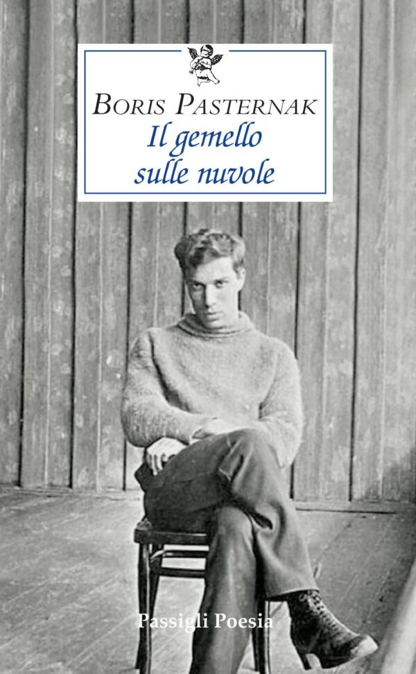Il gemello sulle nuvole
